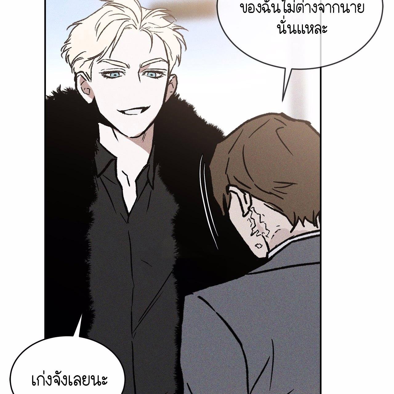 Codename Anastasia ตอนที่ 12 81