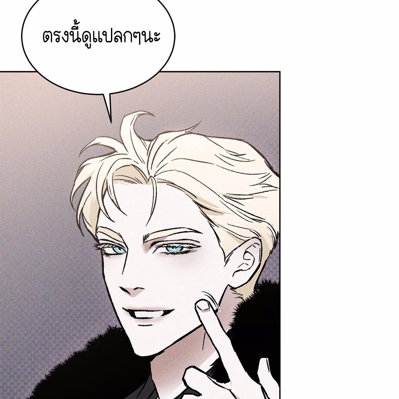 Codename Anastasia ตอนที่ 12 85