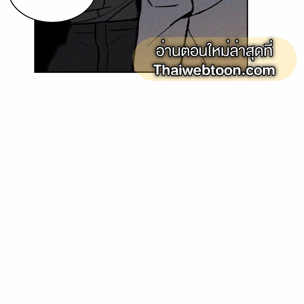 Codename Anastasia ตอนที่ 12 82