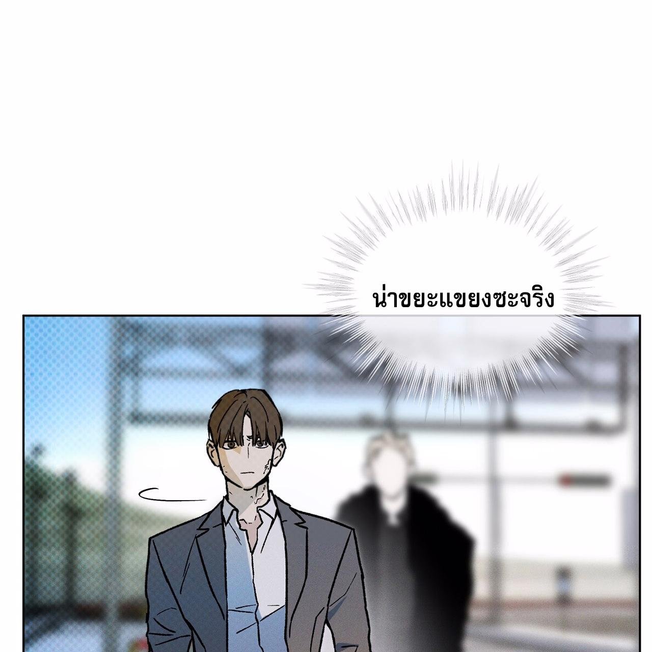 Codename Anastasia ตอนที่ 12 91