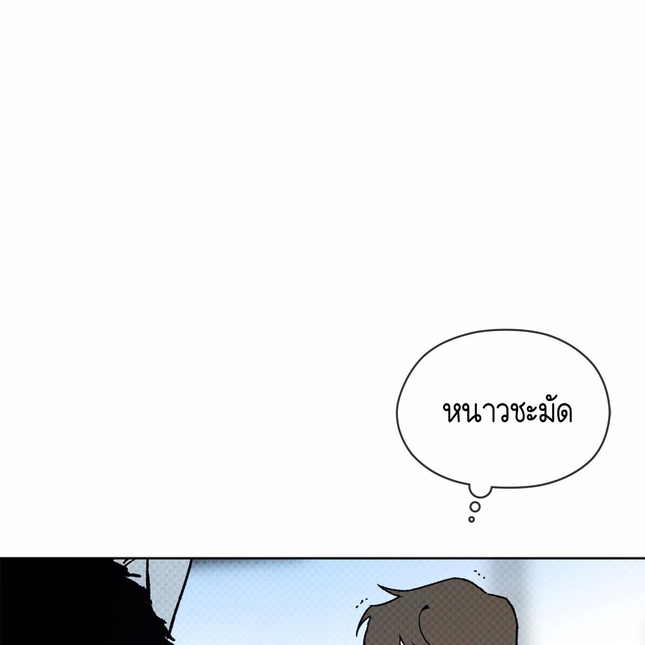 Codename Anastasia ตอนที่ 12 94