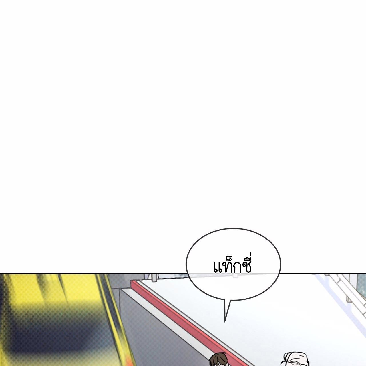 Codename Anastasia ตอนที่ 12 96