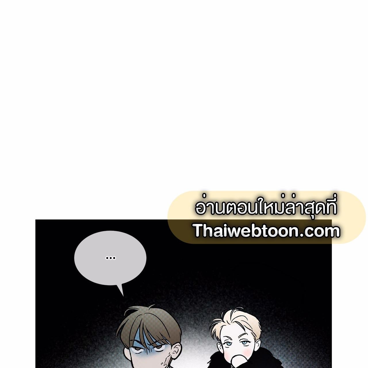 Codename Anastasia ตอนที่ 12 98