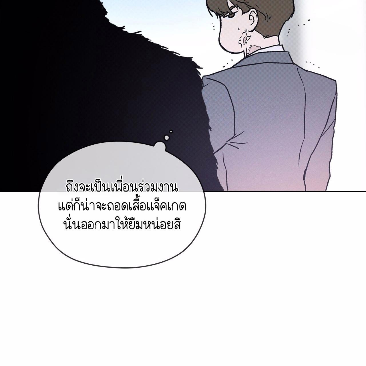 Codename Anastasia ตอนที่ 12 95