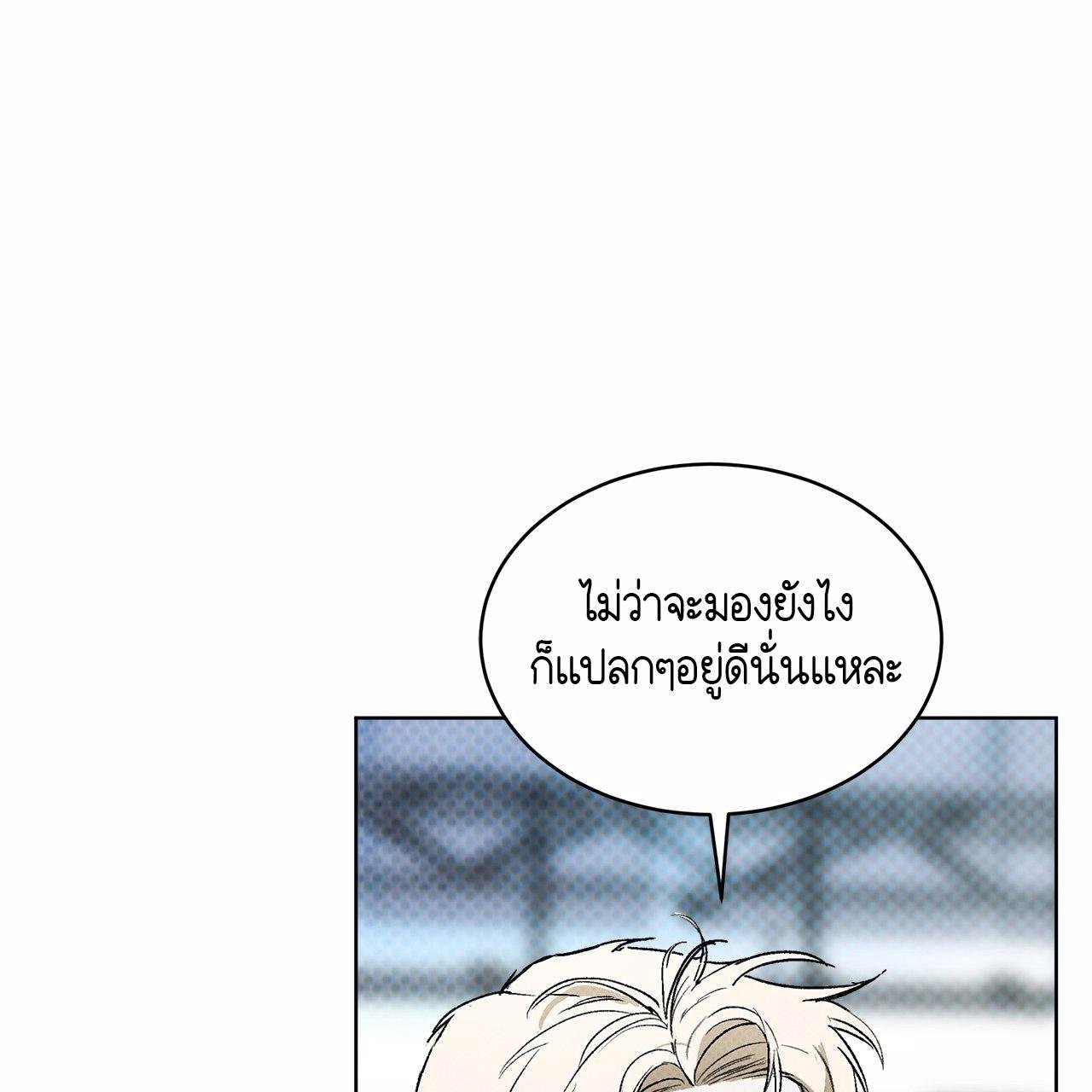 Codename Anastasia ตอนที่ 12 100