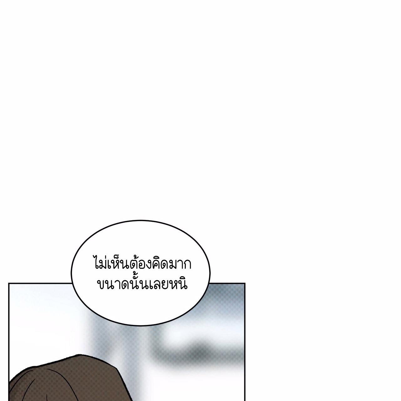 Codename Anastasia ตอนที่ 12 102