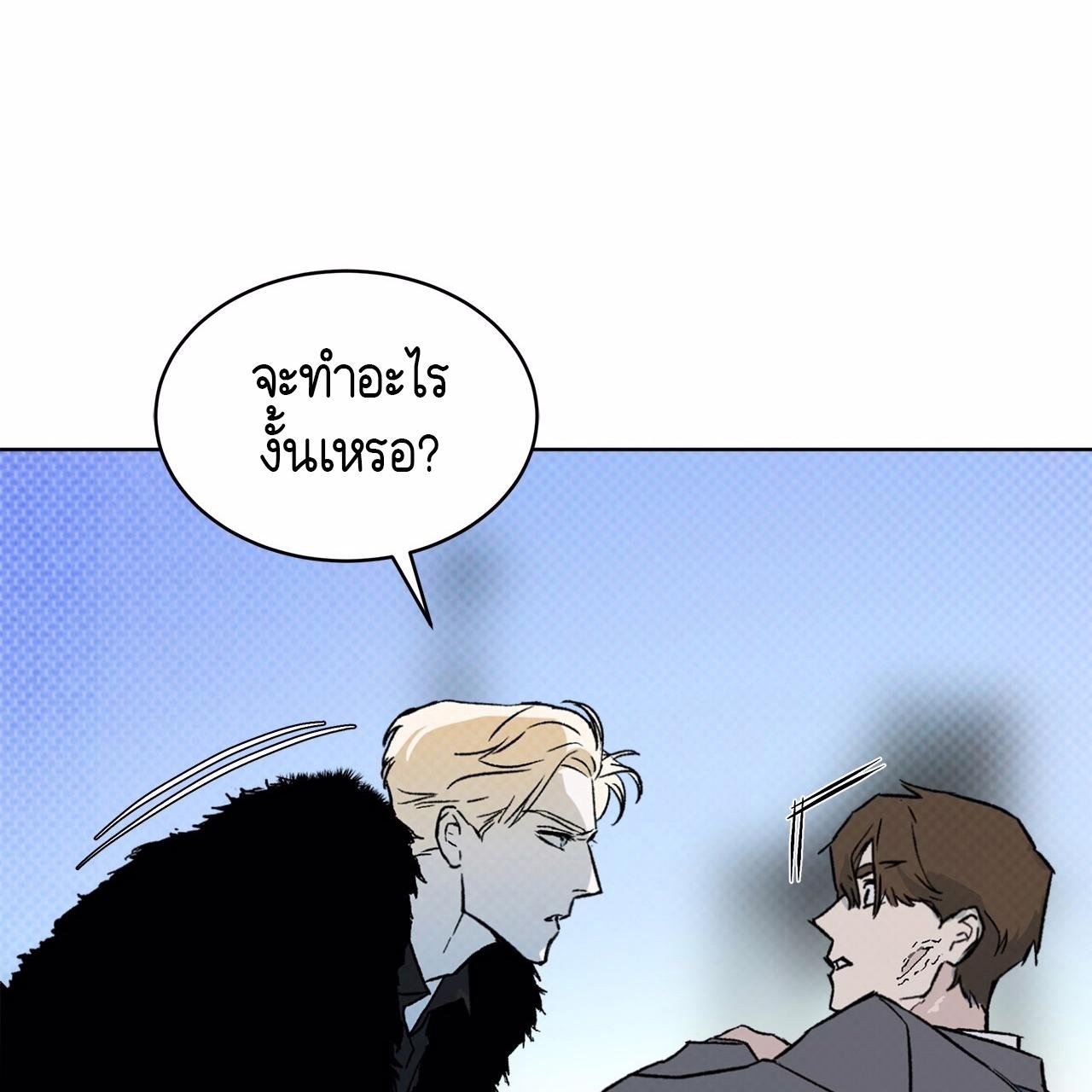 Codename Anastasia ตอนที่ 12 109
