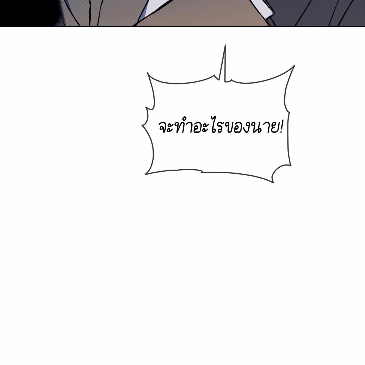 Codename Anastasia ตอนที่ 12 108