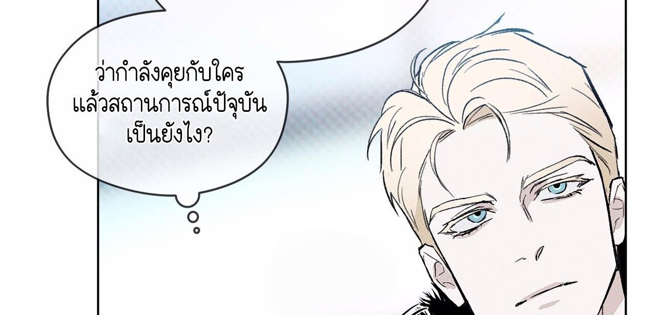 Codename Anastasia ตอนที่ 12 131