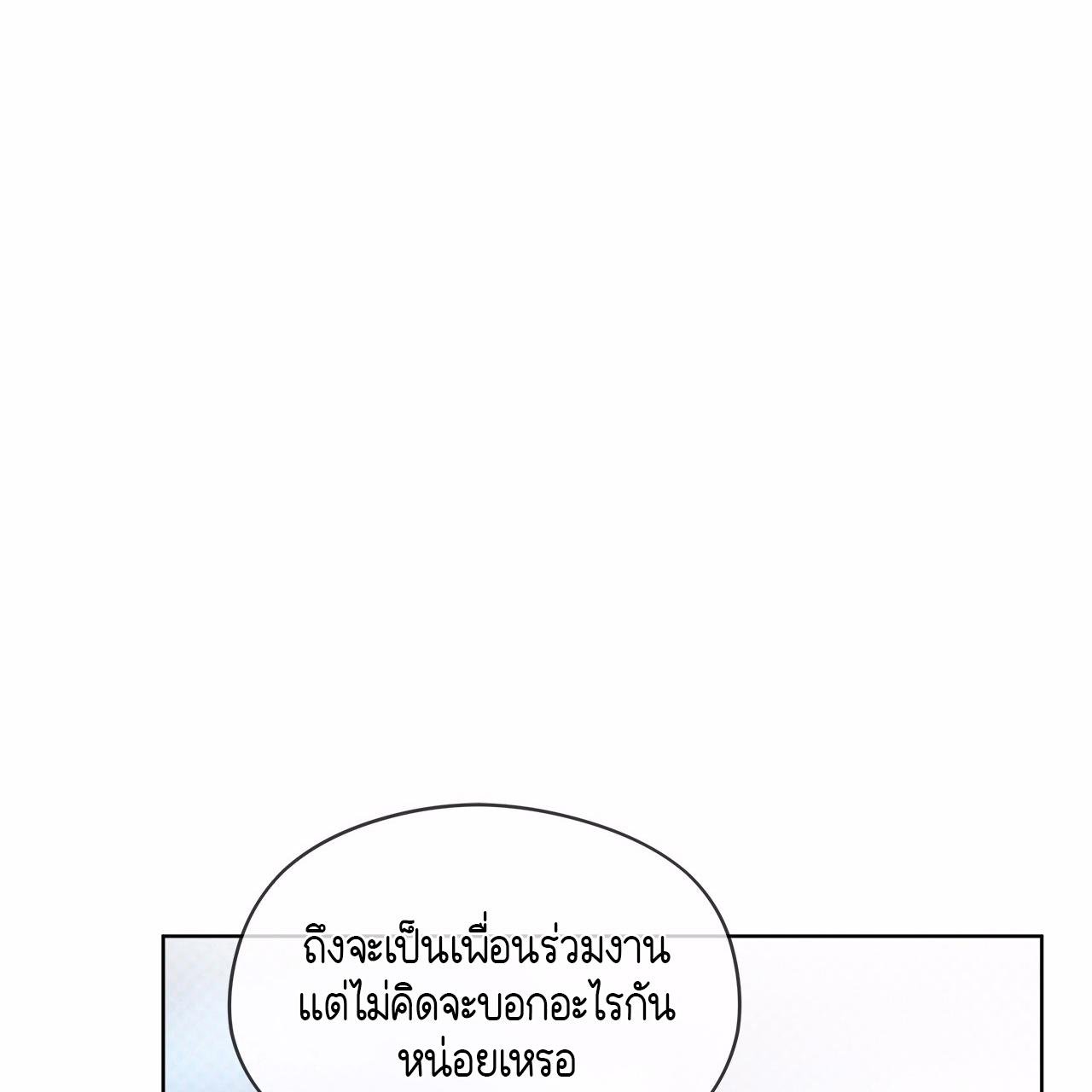 Codename Anastasia ตอนที่ 12 130