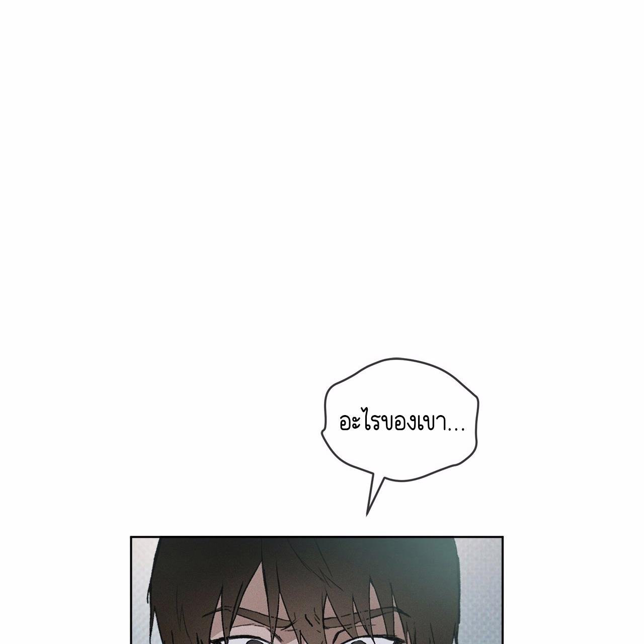Codename Anastasia ตอนที่ 12 139