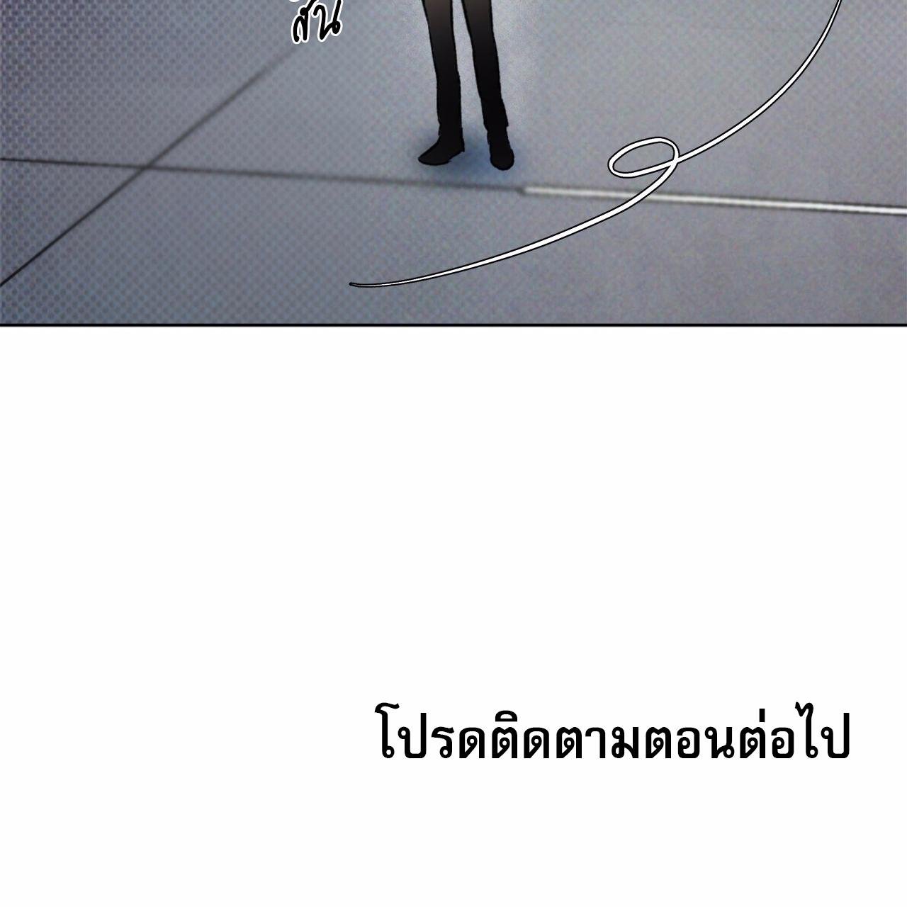 Codename Anastasia ตอนที่ 12 143