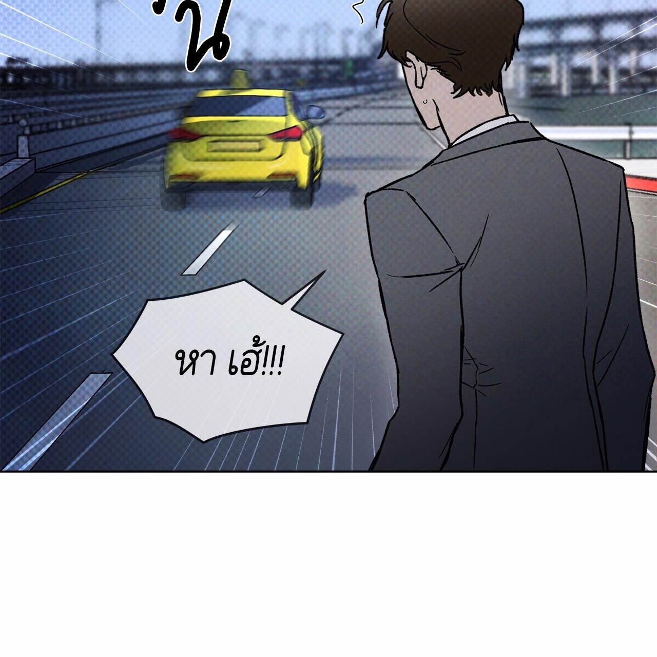 Codename Anastasia ตอนที่ 12 138