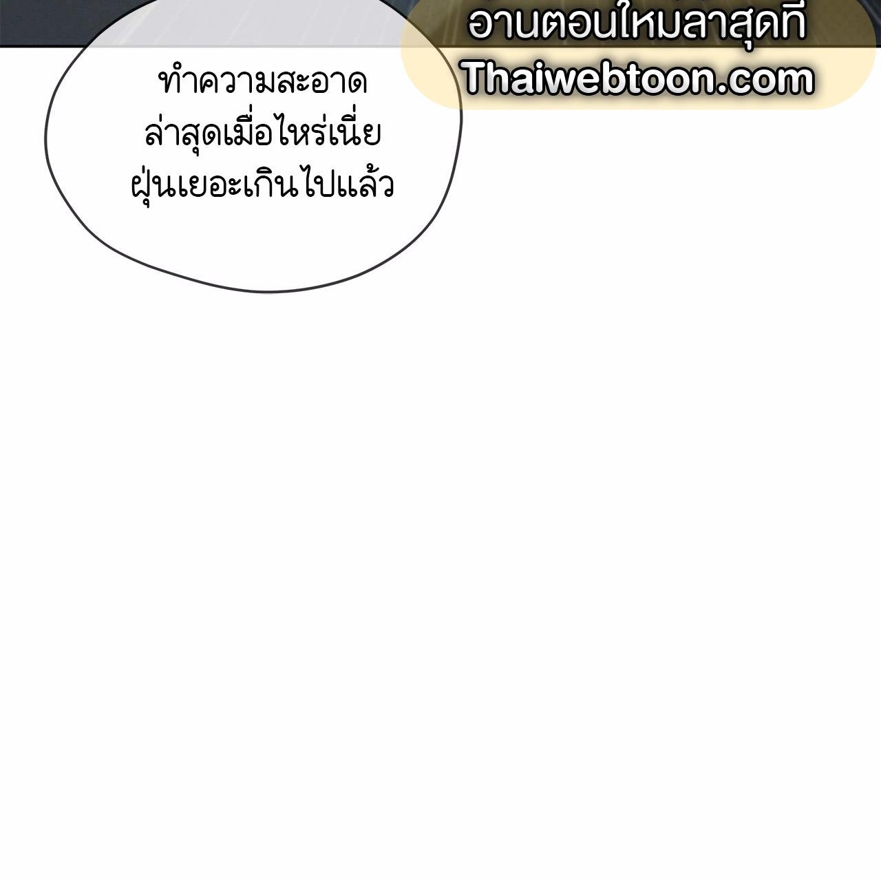 Codename Anastasia ตอนที่ 13 14