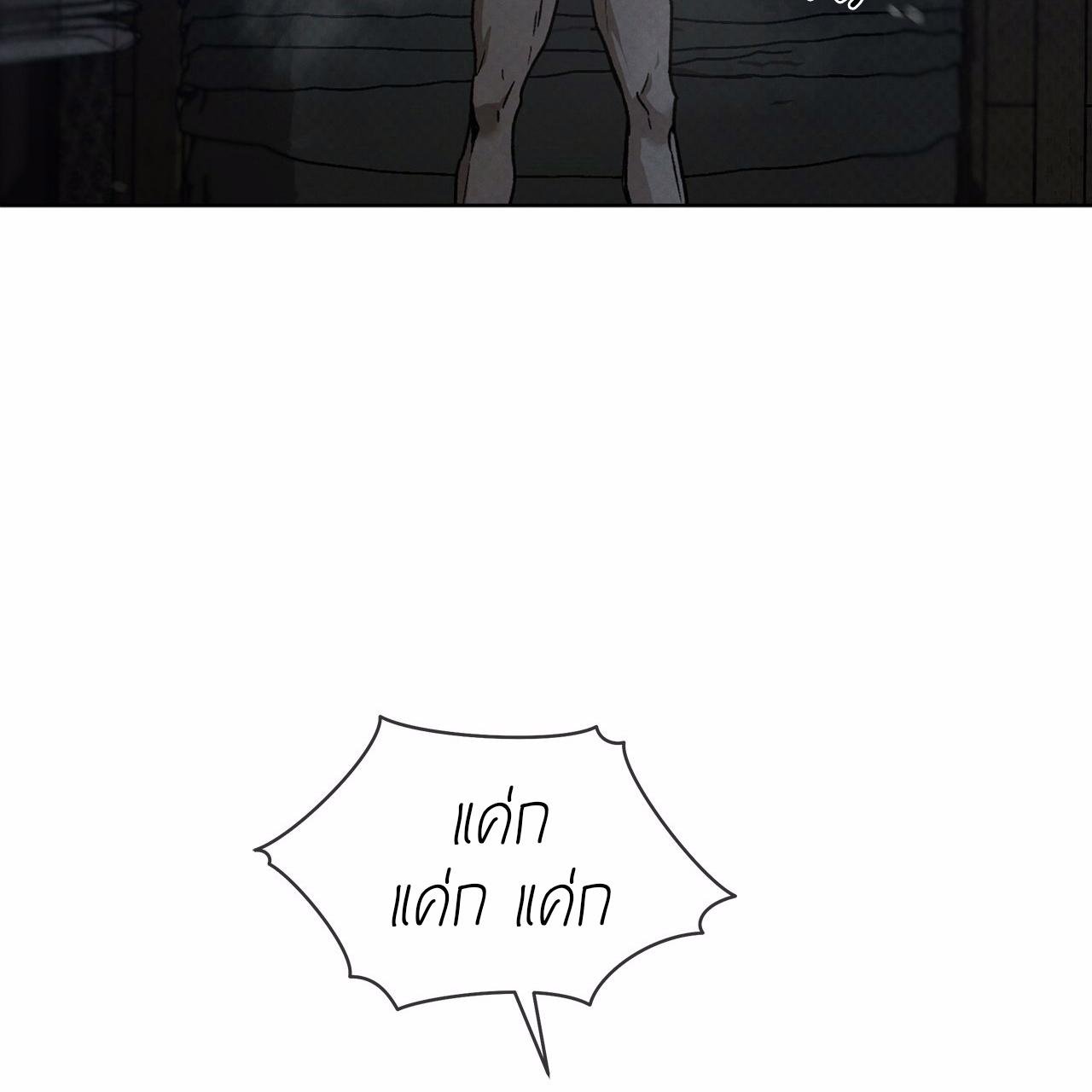 Codename Anastasia ตอนที่ 13 12