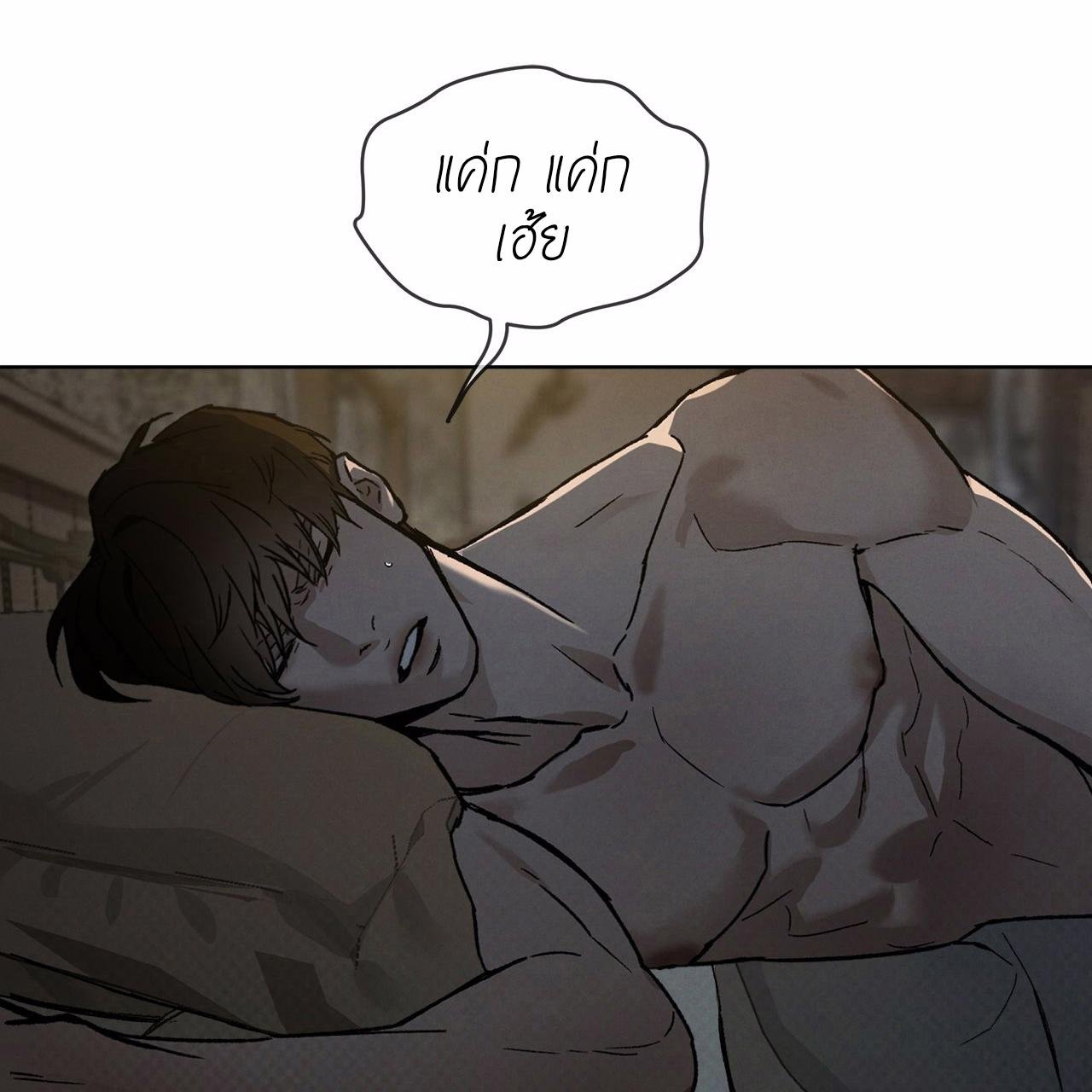 Codename Anastasia ตอนที่ 13 15