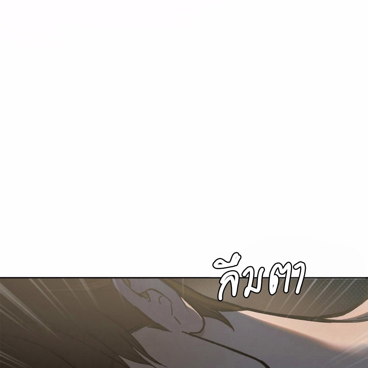 Codename Anastasia ตอนที่ 13 26