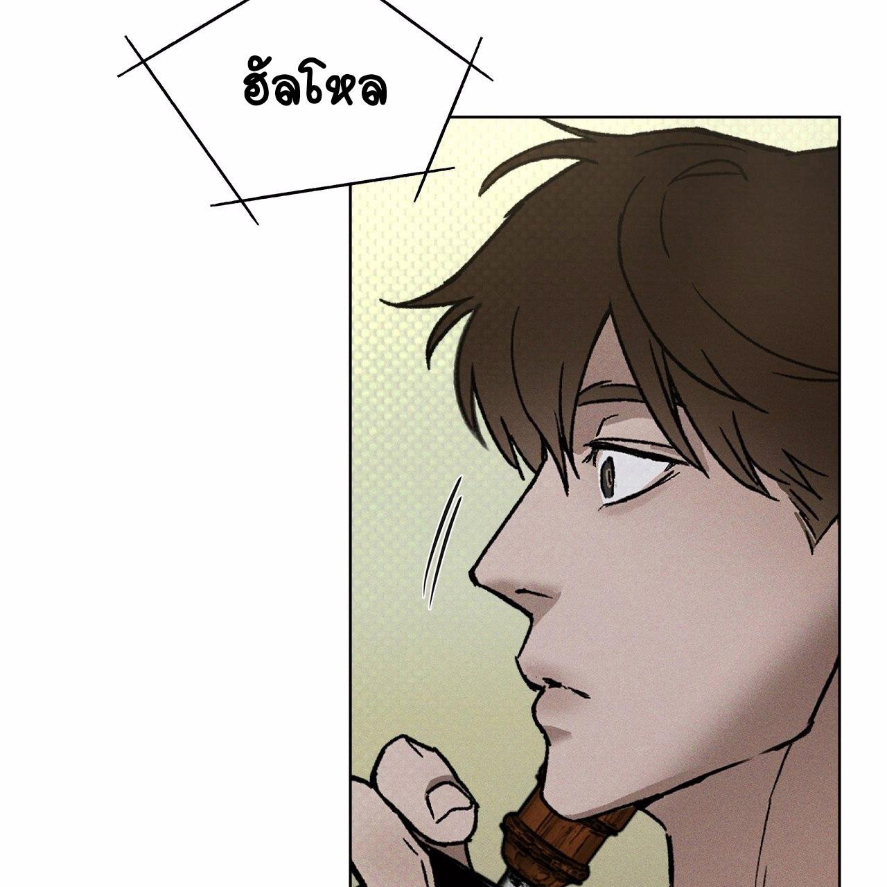 Codename Anastasia ตอนที่ 13 37