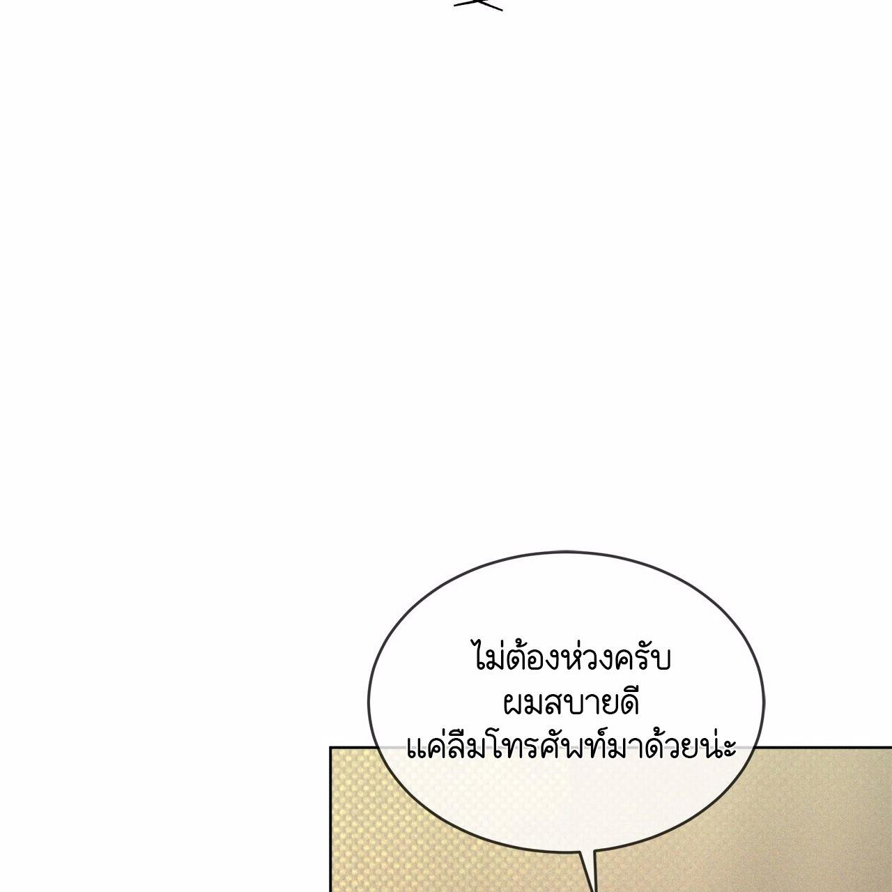 Codename Anastasia ตอนที่ 13 41