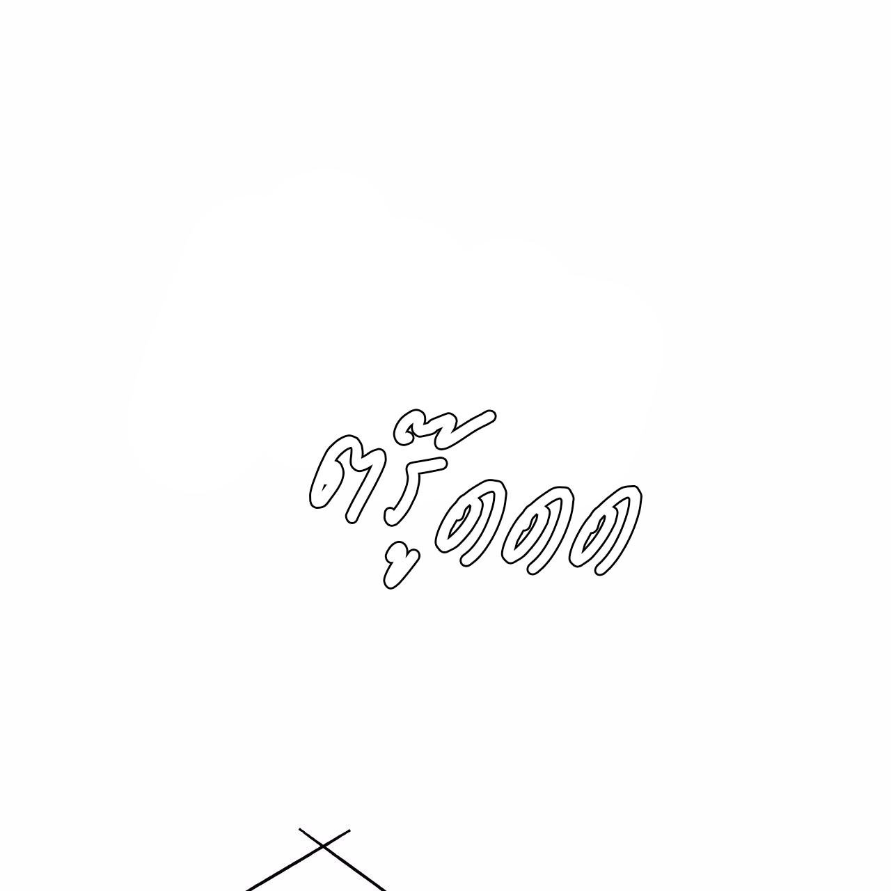 Codename Anastasia ตอนที่ 13 36