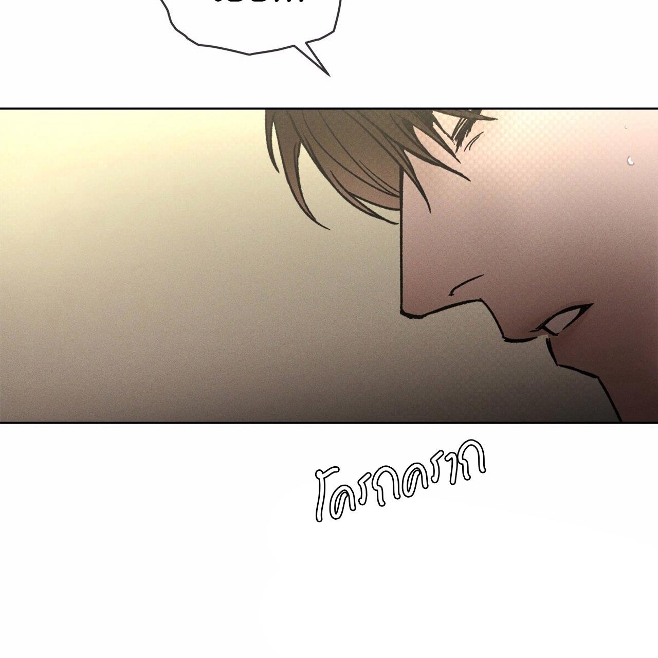 Codename Anastasia ตอนที่ 13 46