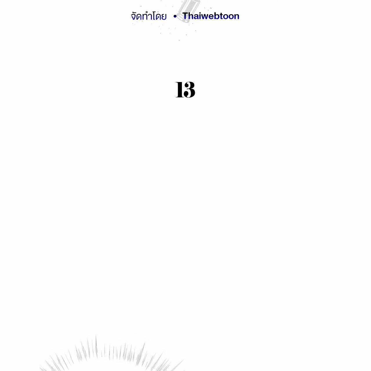 Codename Anastasia ตอนที่ 13 54