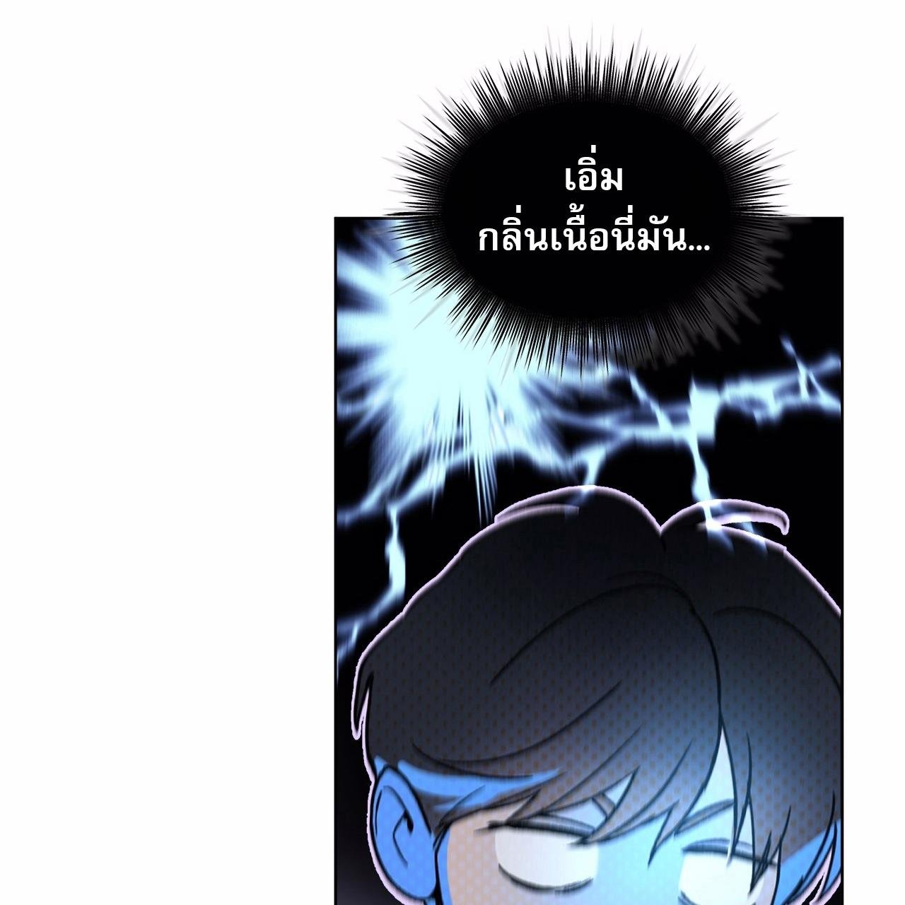 Codename Anastasia ตอนที่ 13 62