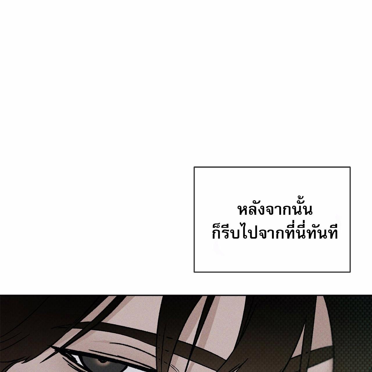 Codename Anastasia ตอนที่ 13 81