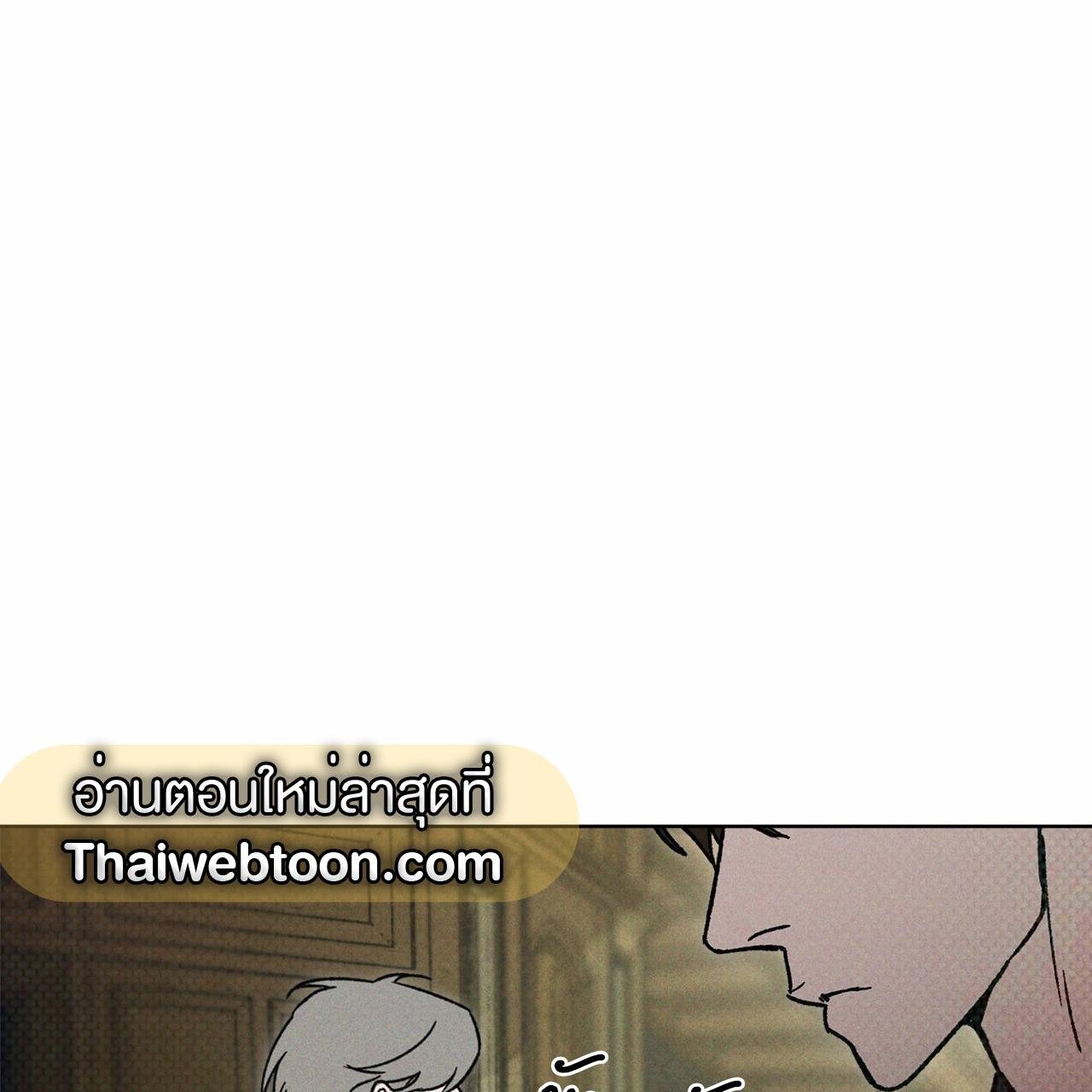 Codename Anastasia ตอนที่ 13 99