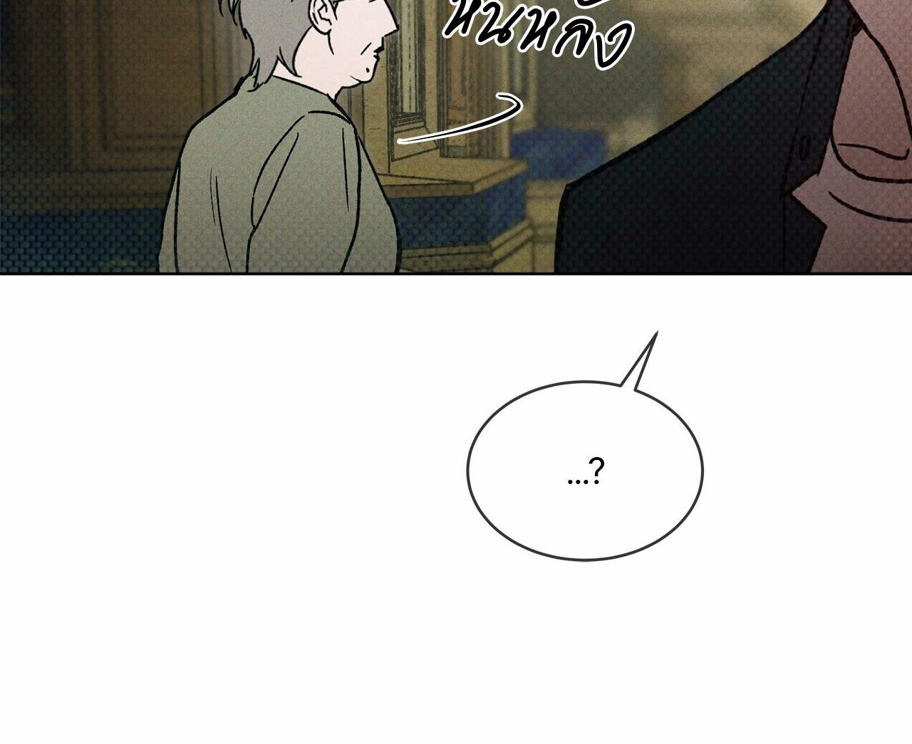 Codename Anastasia ตอนที่ 13 100