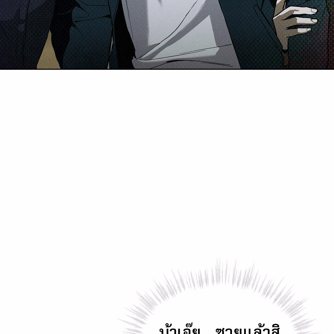 Codename Anastasia ตอนที่ 13 106