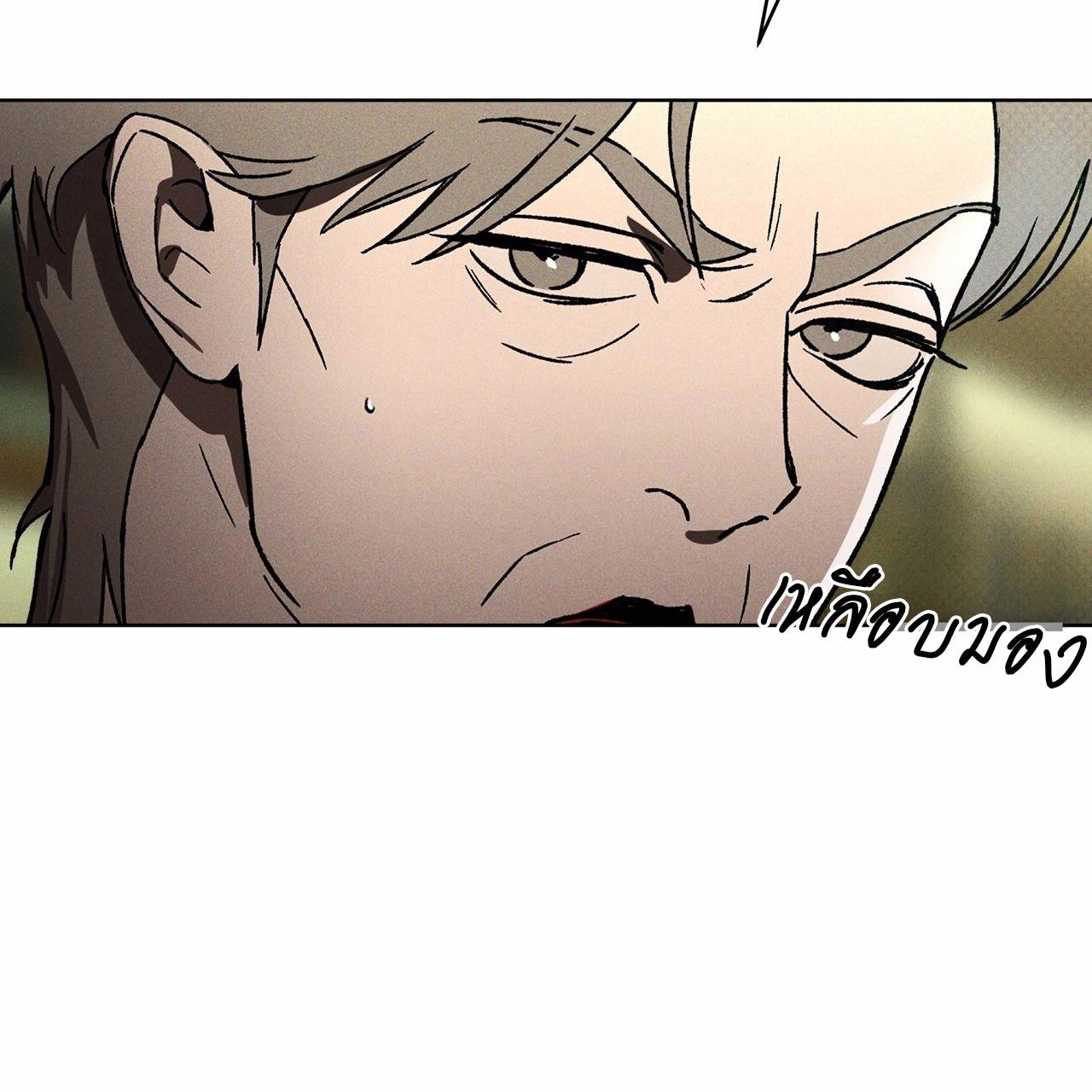 Codename Anastasia ตอนที่ 13 98