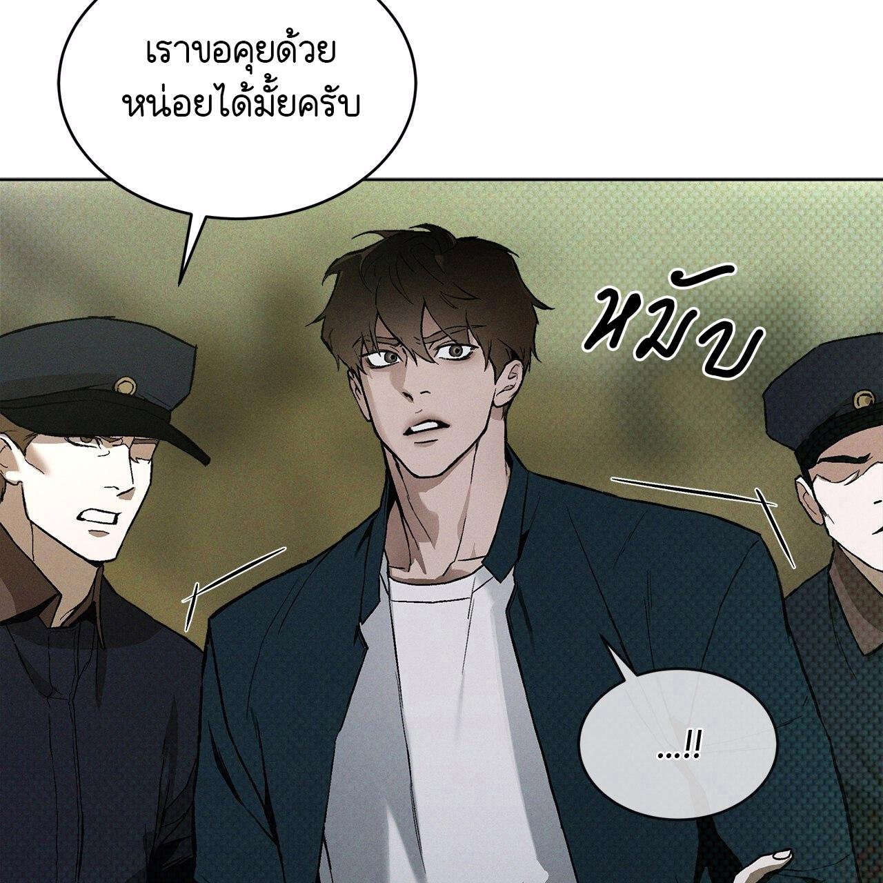 Codename Anastasia ตอนที่ 13 105