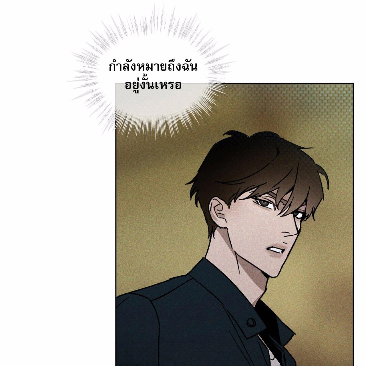 Codename Anastasia ตอนที่ 13 103