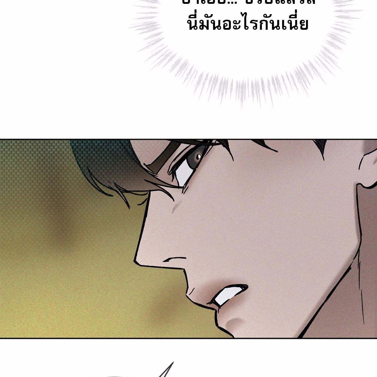 Codename Anastasia ตอนที่ 13 107