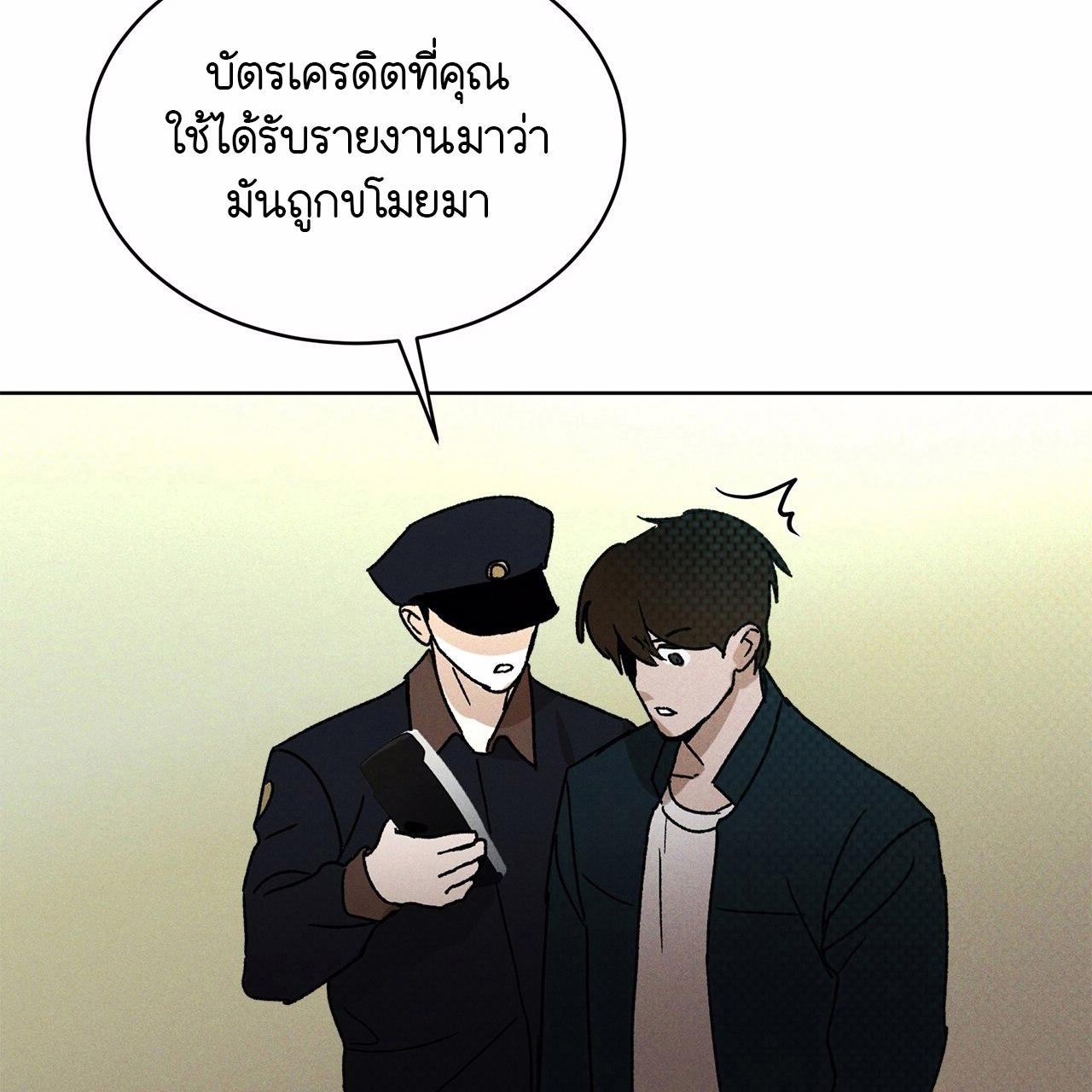 Codename Anastasia ตอนที่ 13 110