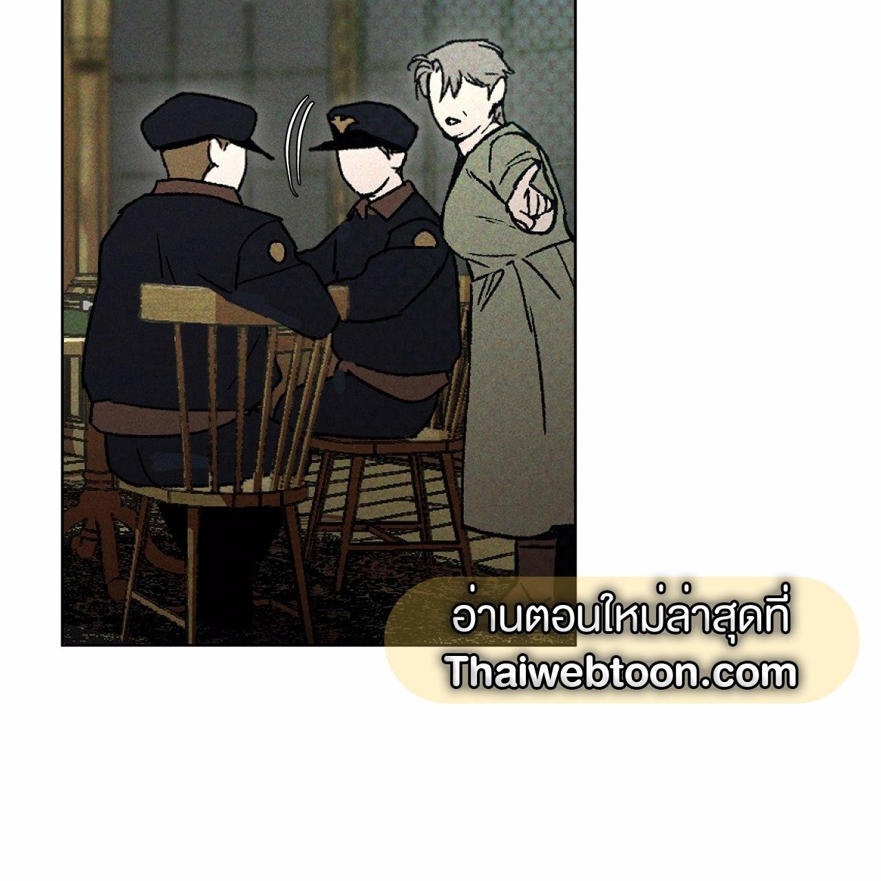 Codename Anastasia ตอนที่ 13 102