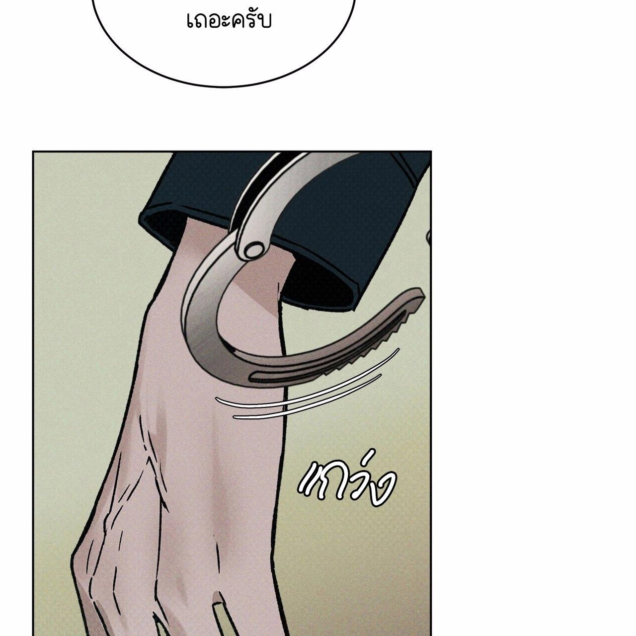 Codename Anastasia ตอนที่ 13 114