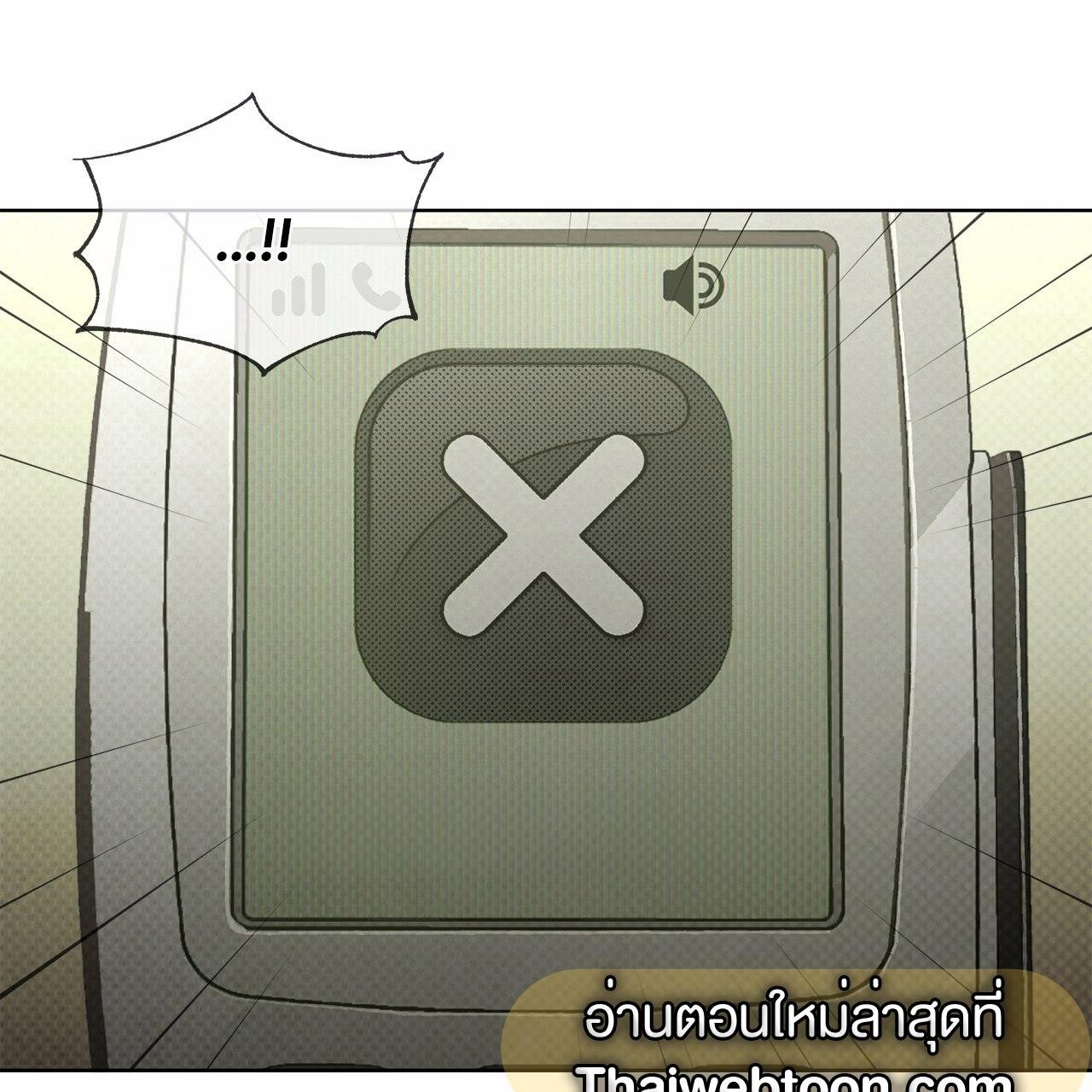 Codename Anastasia ตอนที่ 13 112