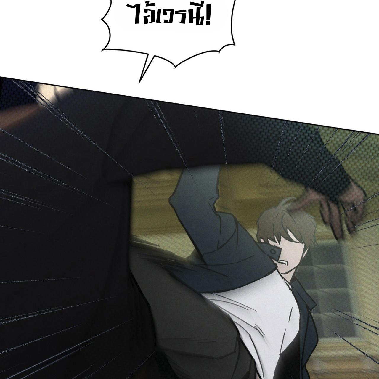 Codename Anastasia ตอนที่ 13 119