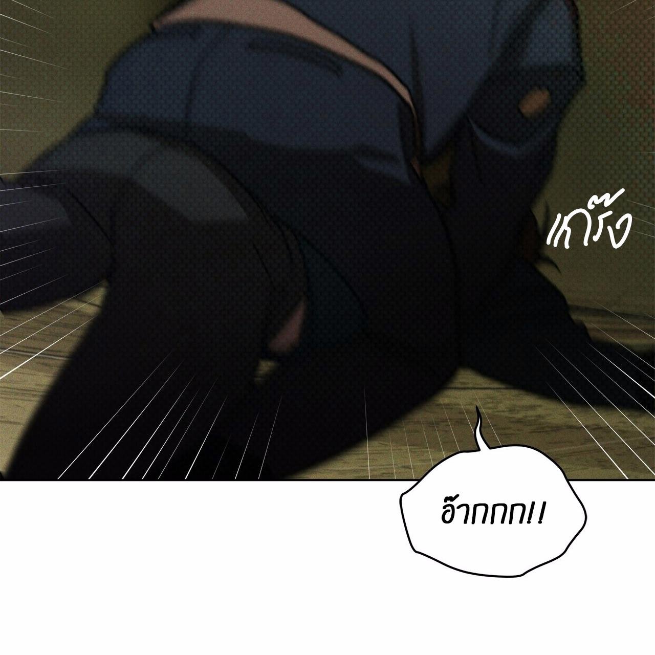 Codename Anastasia ตอนที่ 13 129