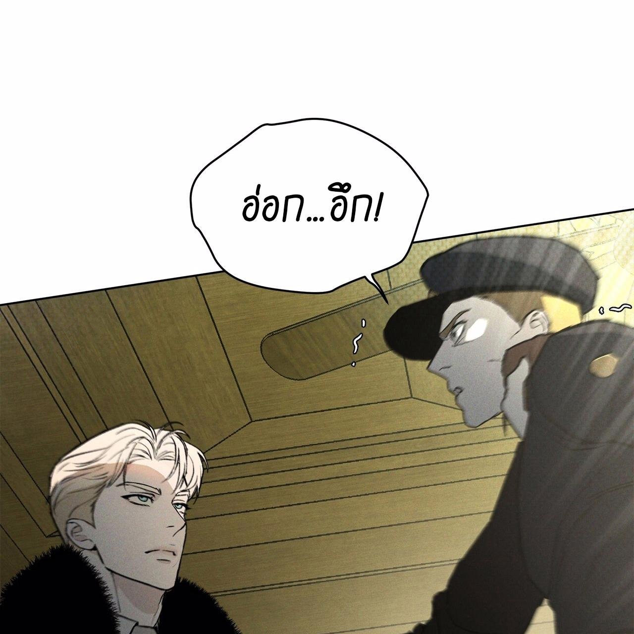 Codename Anastasia ตอนที่ 13 138