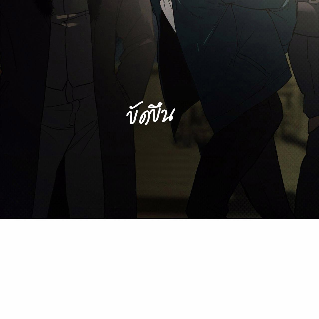 Codename Anastasia ตอนที่ 13 133