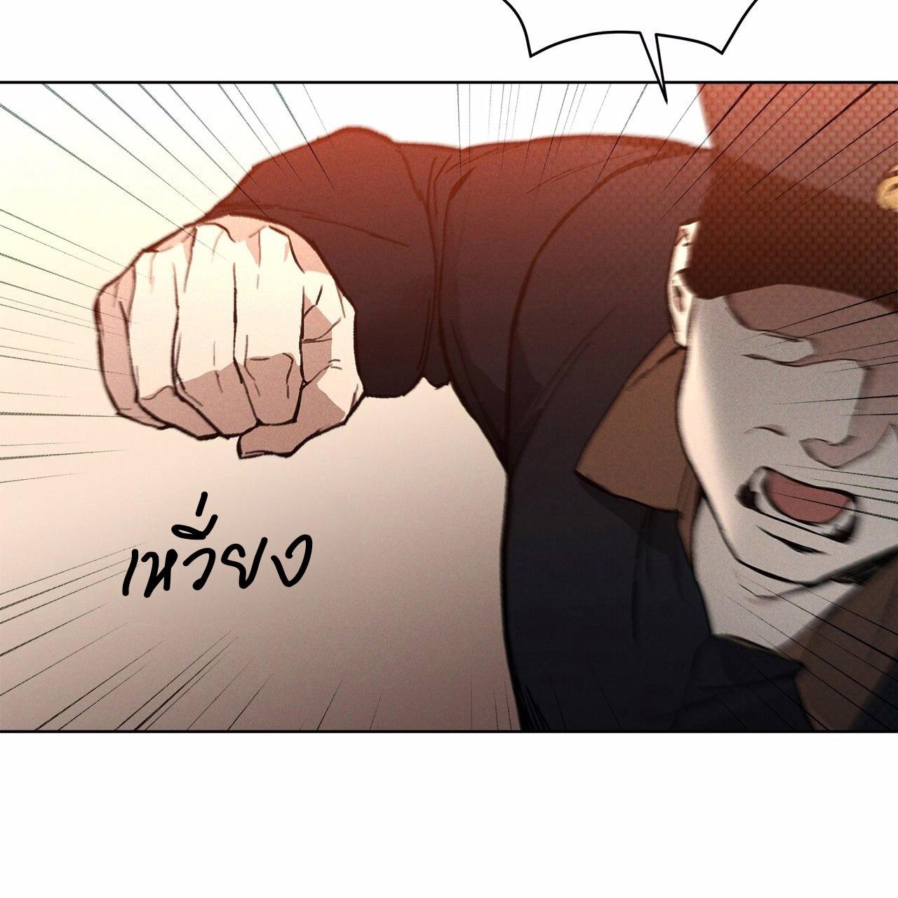 Codename Anastasia ตอนที่ 13 135