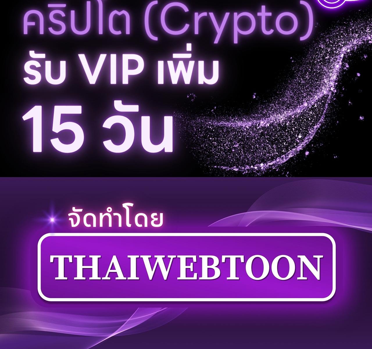 Codename Anastasia ตอนที่ 14 2