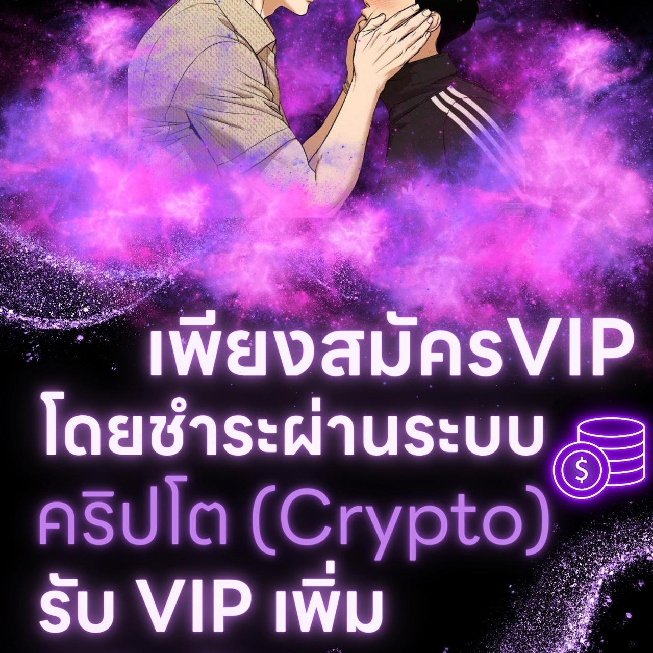 Codename Anastasia ตอนที่ 13 144