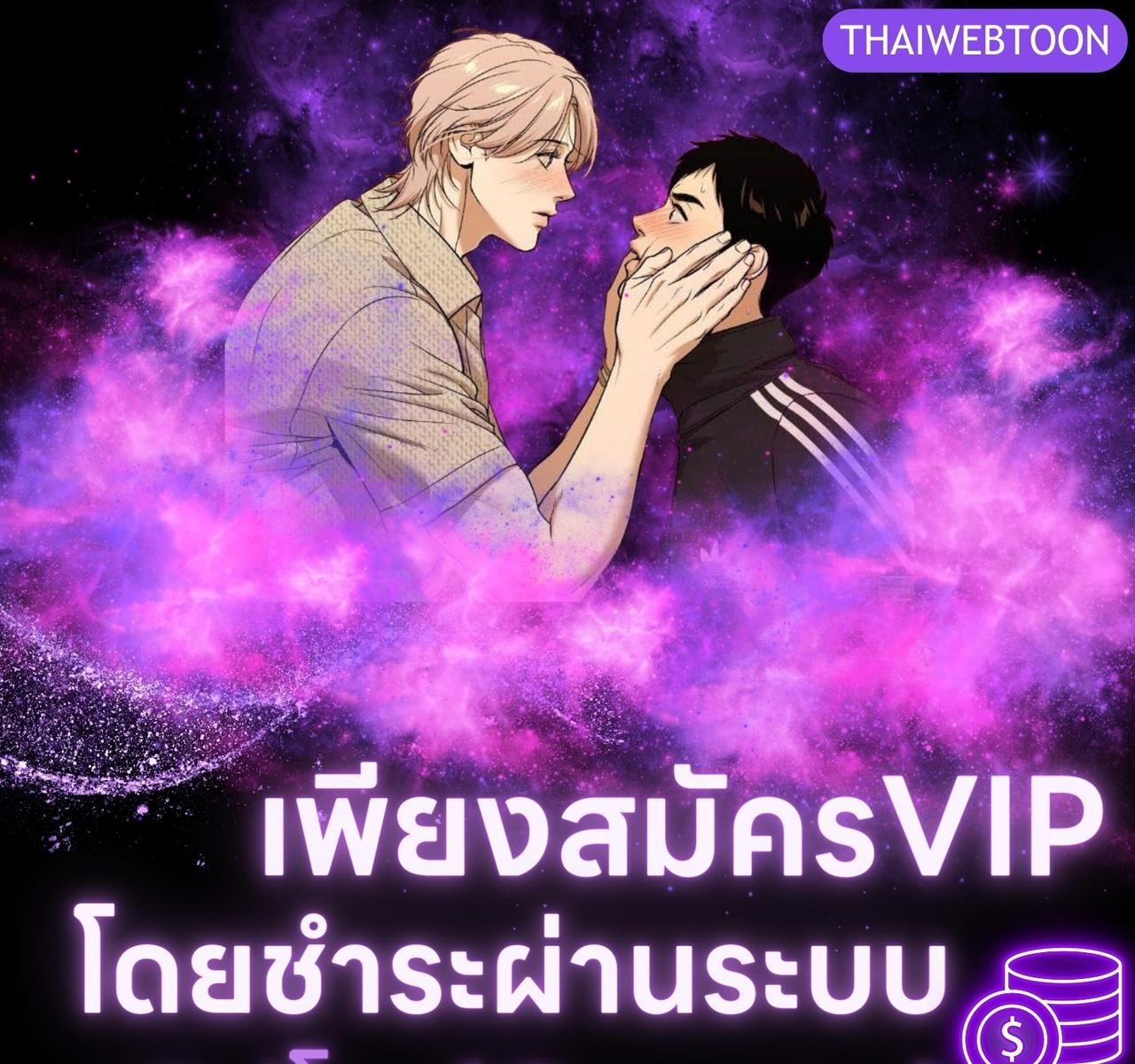 Codename Anastasia ตอนที่ 14 1