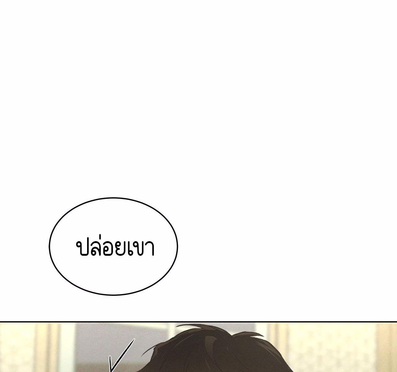 Codename Anastasia ตอนที่ 14 8
