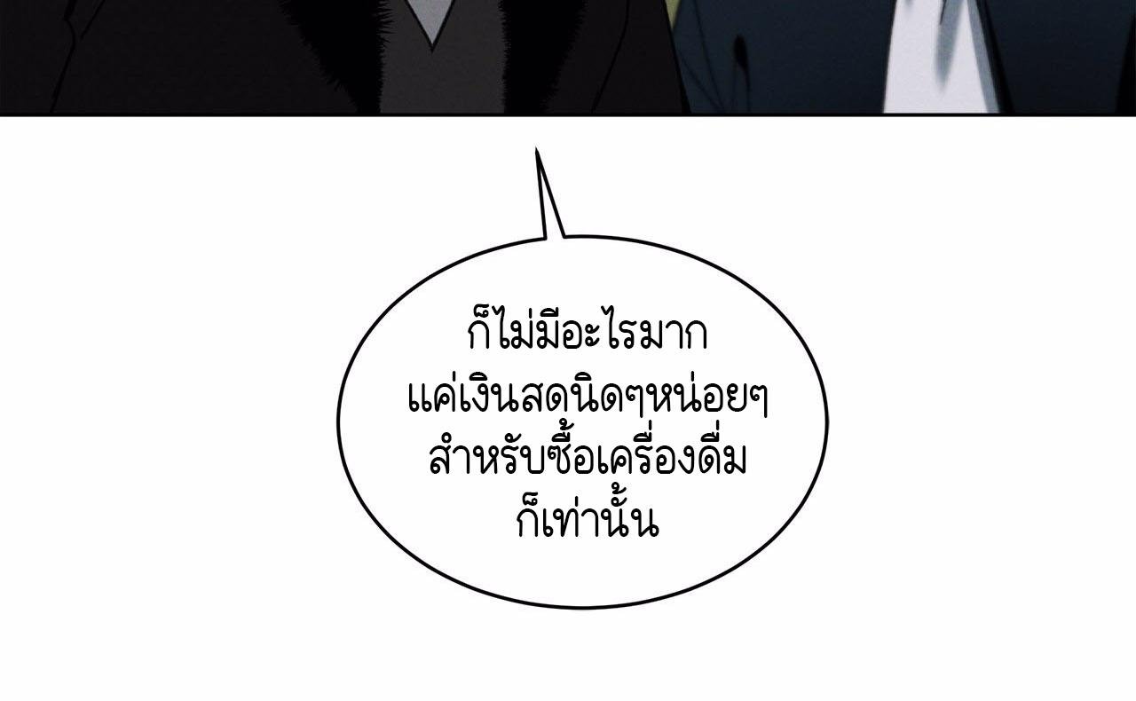 Codename Anastasia ตอนที่ 14 19