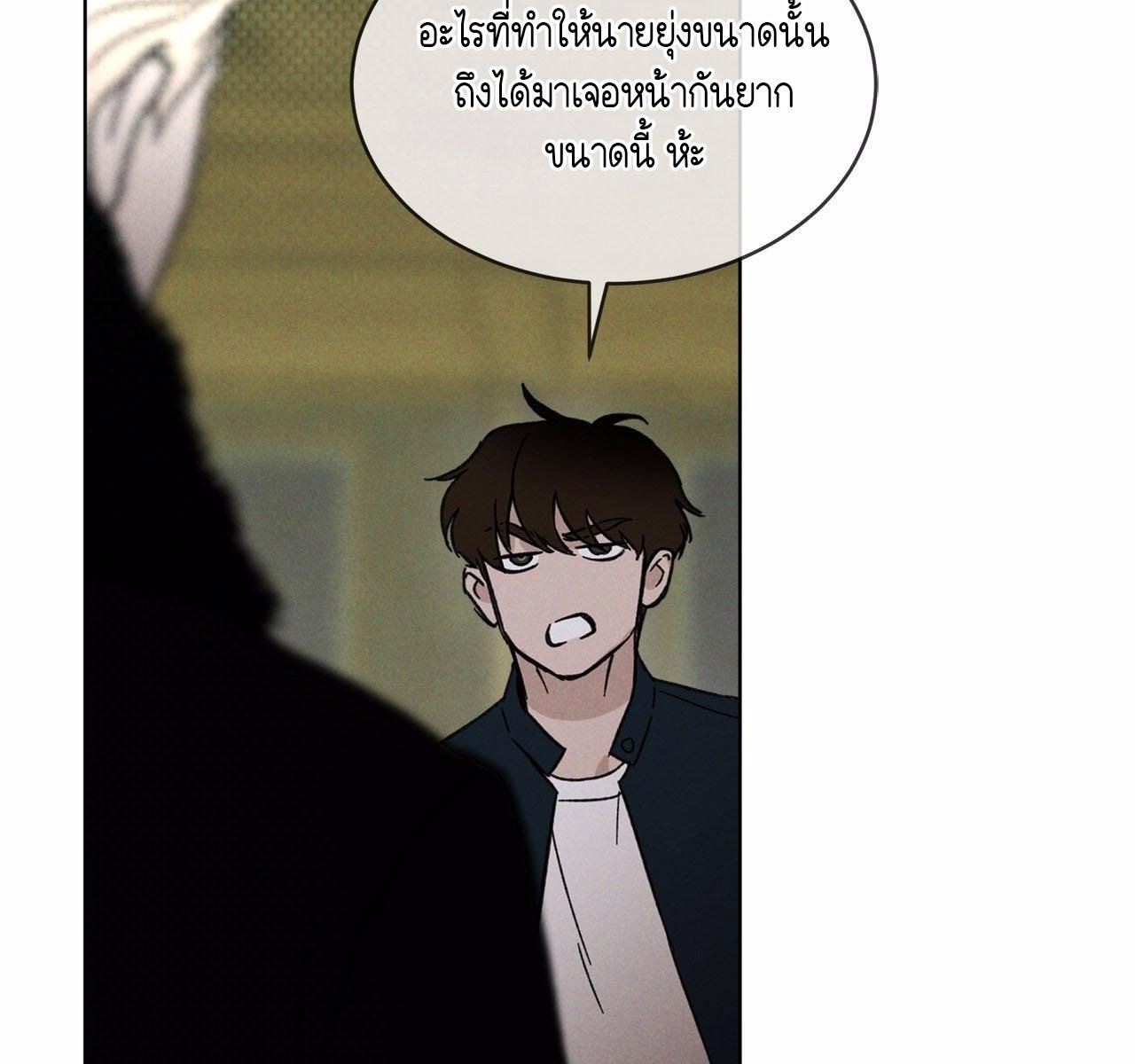 Codename Anastasia ตอนที่ 14 33